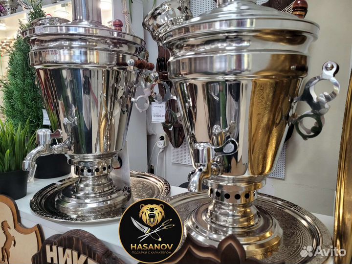 Самовар угольный