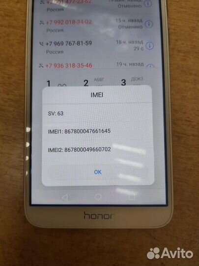 Honor 7A 2/16GB (DUA-L22)