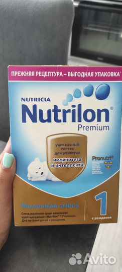 Nutrilon premium 1
