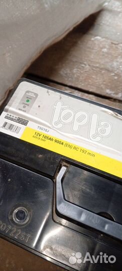 Аккумулятор 105ач