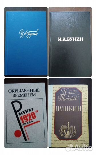 В. Пикуль,С.Соловьёв, М. Булгаков,В. Шукшин и др