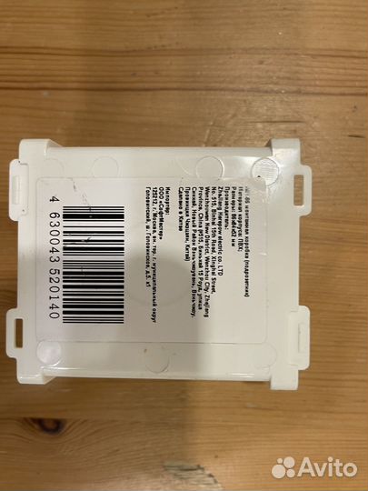 Коробка монтажн. Aqara А01-86 для выключателей 86x