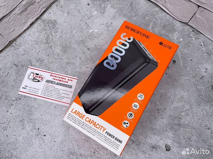 Powerbank на 30Мах