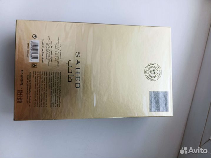 Арабские духи