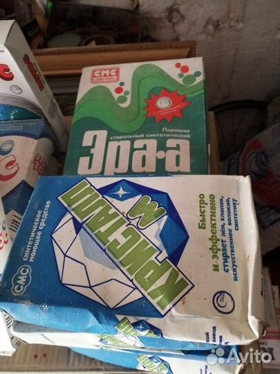 Стиральный порошок СССР