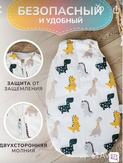 Спальный мешок одеяло детский