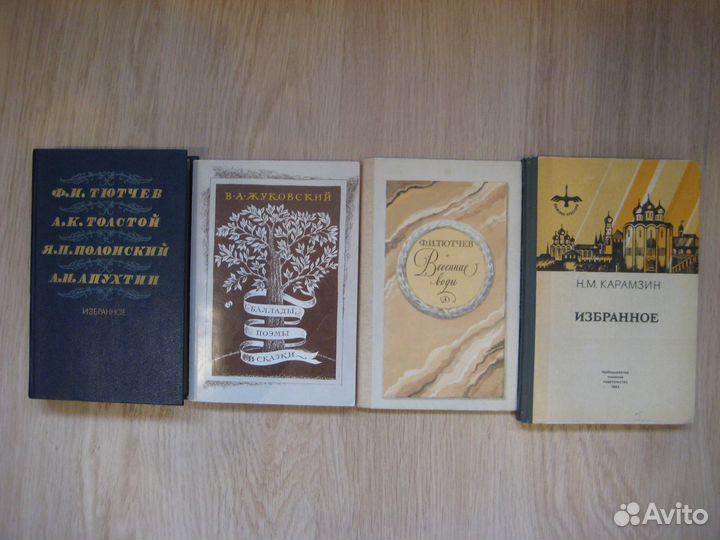 Тютчев, Толстой, Полонский.; Жуковский; Карамзин