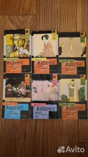 Книги Пелам Г. Вудхаус