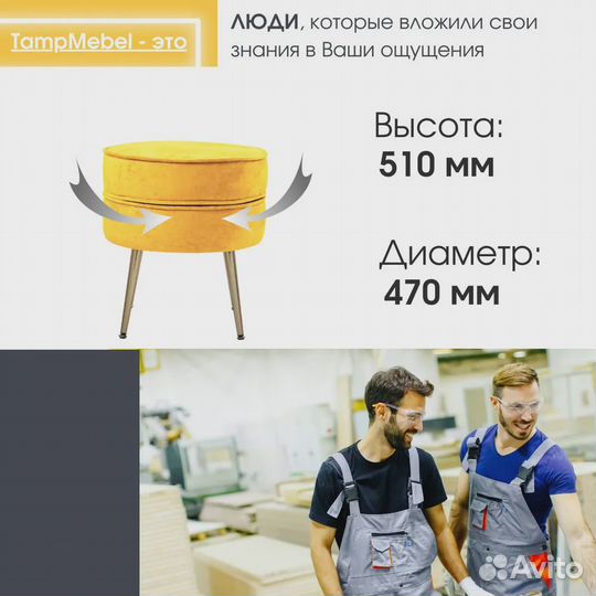 Пуфик в прихожую со съёмным чехлом, желтый