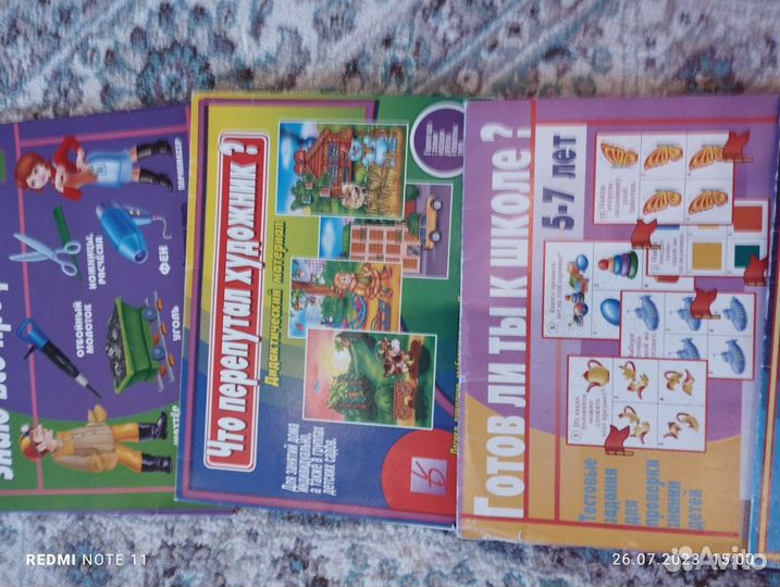 Развивающие игры, развивающие карточки