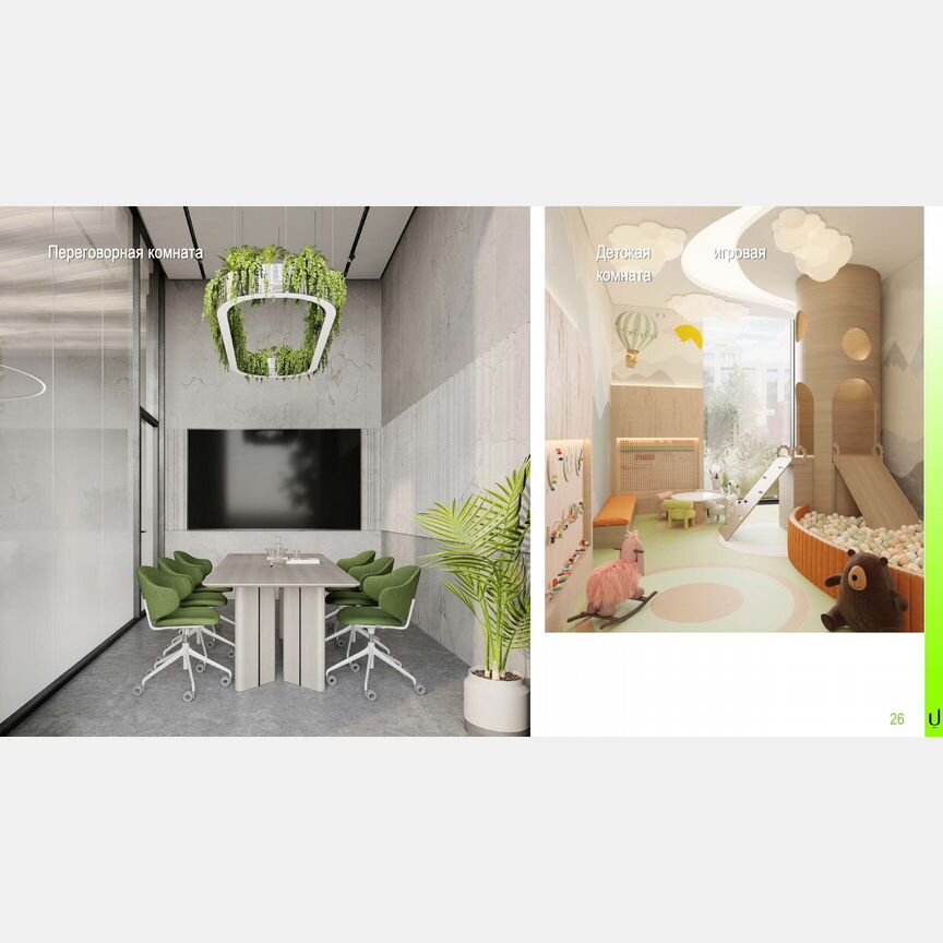 2-к. квартира, 69,2 м², 13/55 эт.