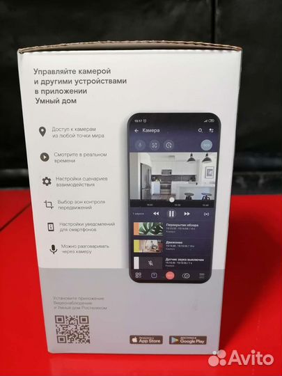 IP камера Ростелеком Wi-Fi