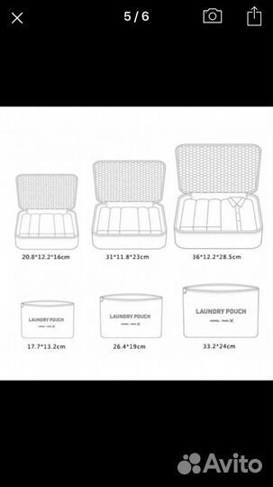 Дорожный набор