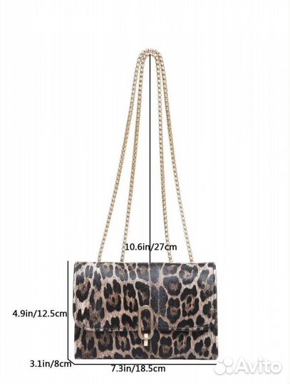 Сумка леопардовая