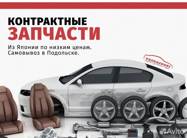 Датчик парковки Audi A4 (B8) IV рестайлинг (2011–2015)