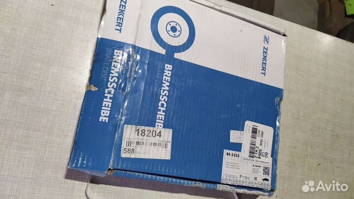 Тормозные диски Тойота Королла Аурус передние