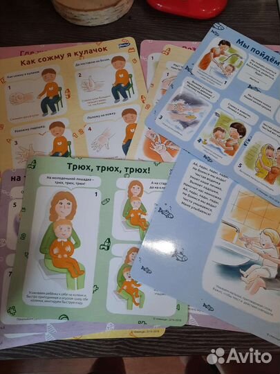 Развивающие пособие для малышей