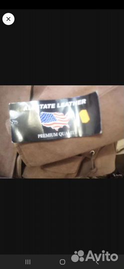 Кожаная куртка косуха мужская