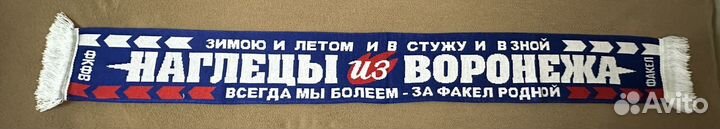 Шарфы фк факел,оптом и в розницу