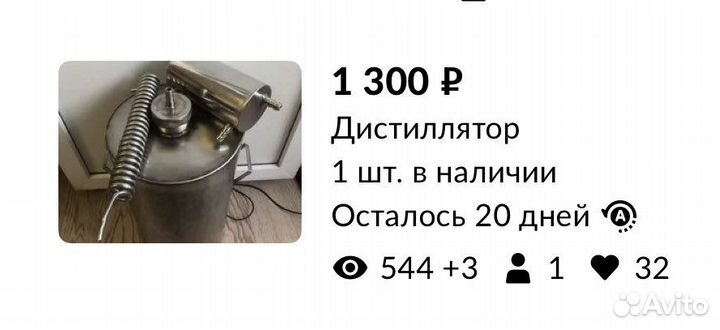 Дистиллятор, клампп 2 дюйма