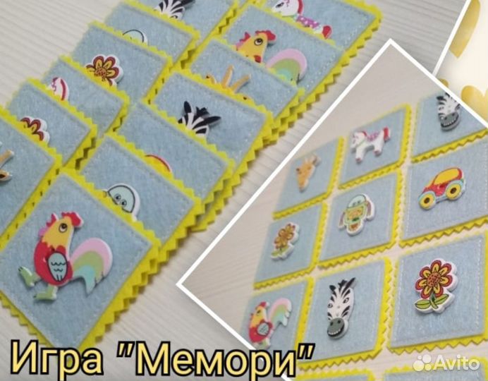 Мемори игра