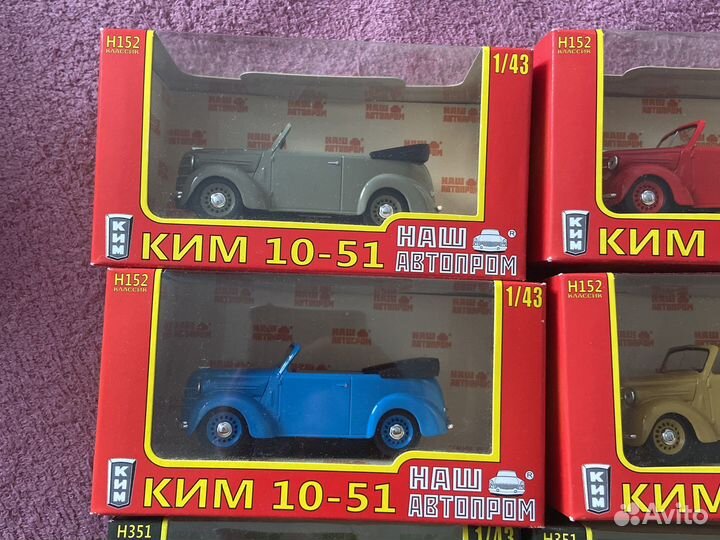 Модели автомобилей 1 43