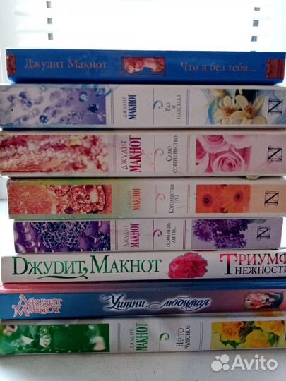 Книги романы