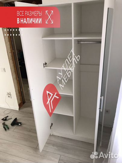 Шкаф распашной