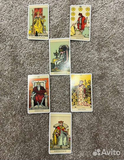 Астролог/Таролог/Гадание/Обучение