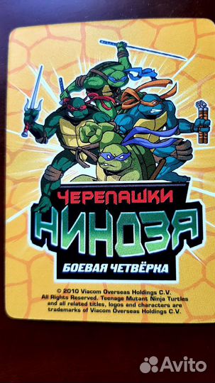 Карточки черепашки ниндзя Боевая четверка