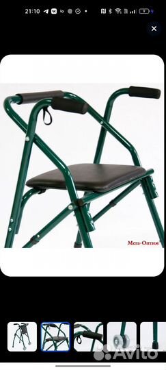 Ходунки для взрослых