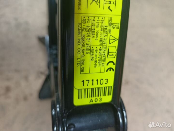 Домкрат kia и hundai