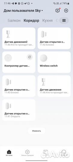 Комплект умного дома Xiaomi (хаб + датчики) Global