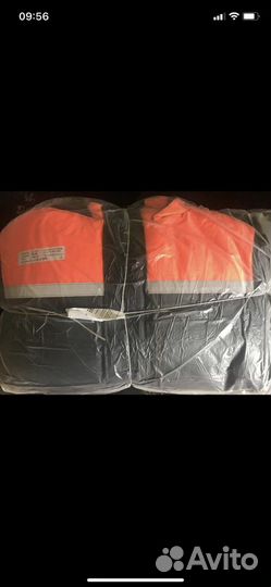 Спецодежда зимняя Сургутнефтегаз