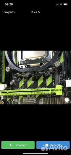 Сборка комплект/2650V2(i5 9400) /32GB