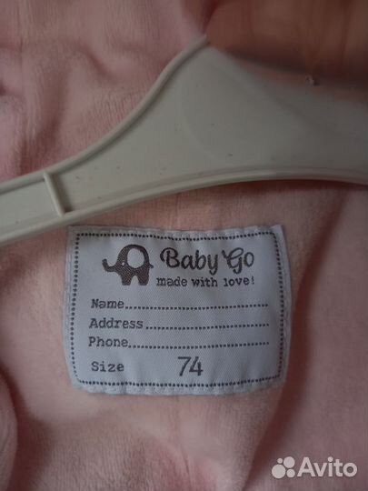 Комбинезон