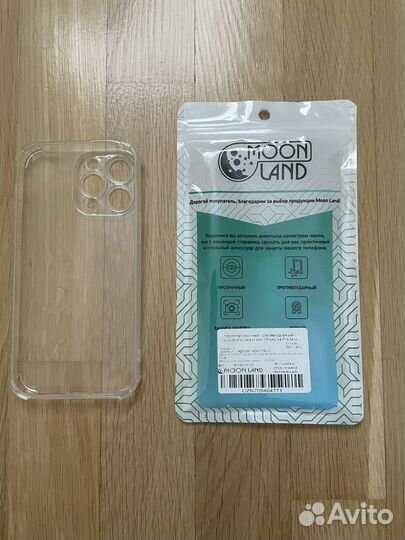 Чехлы для iPhone 14, 14 pro, 14 pro max