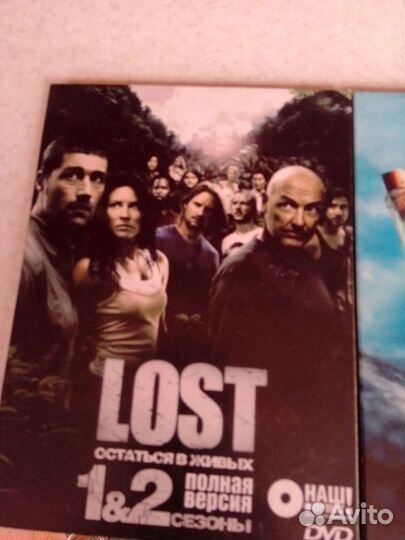 Двд видео сериал остаться в живых