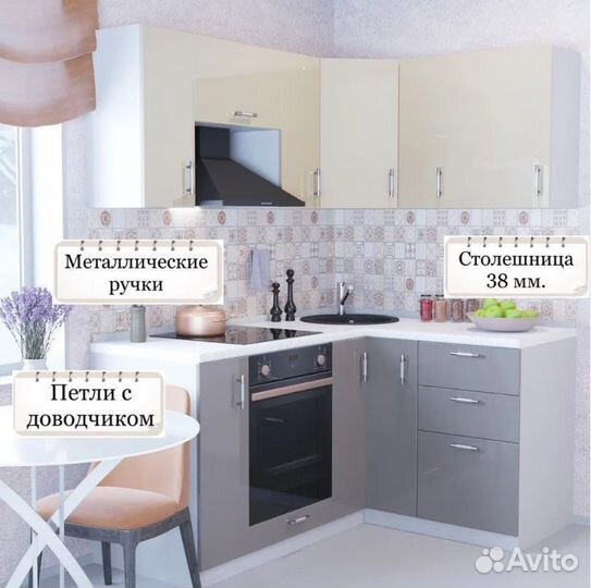 Угловая кухня Ксения 1,4*1,8