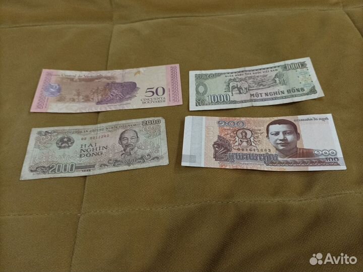Купюры и монеты