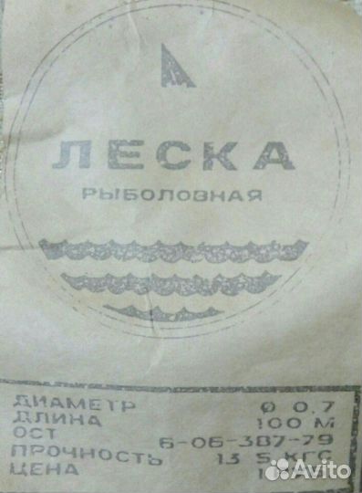 Новые рыболовные принадлежности снасти рыбака