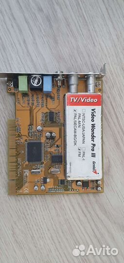 3 TV тюнера