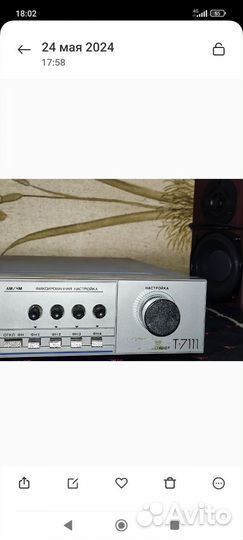 Радиотехника тюнер Т-7111