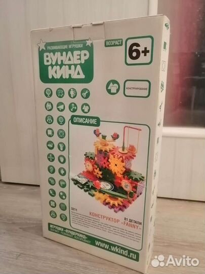 Настольные игры
