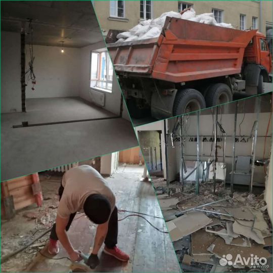 Демонтажные работы снос стен строений, любой сложн