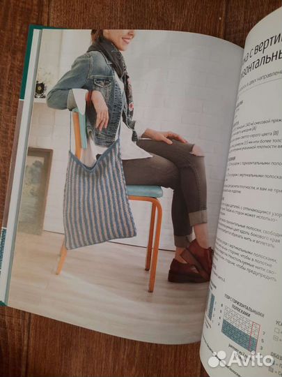 Библия жемчужных узоров. Розмари Драйздейл