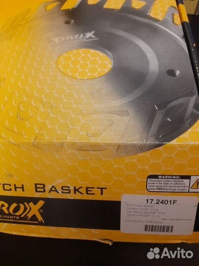 Корзина сцепления наружная Pro-X 17.2401F