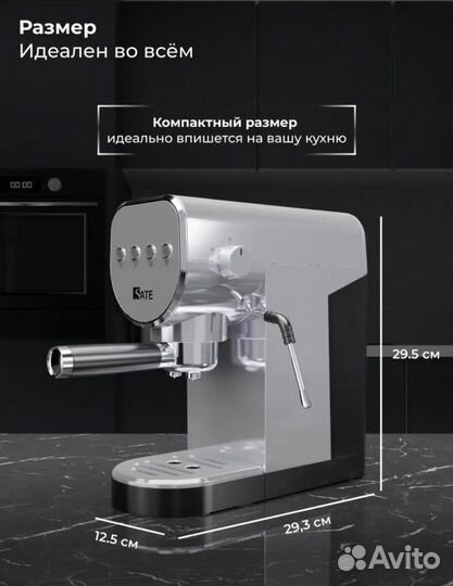 Кофеварка рожковая sate с капучинатором