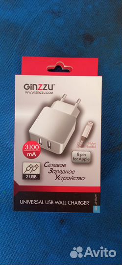 Блок питания зарядное устройство