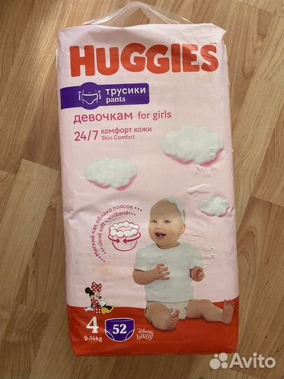 Трусики huggies 4